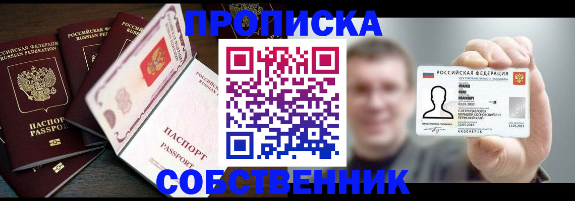 регистрация для школы в Екатеринбурге